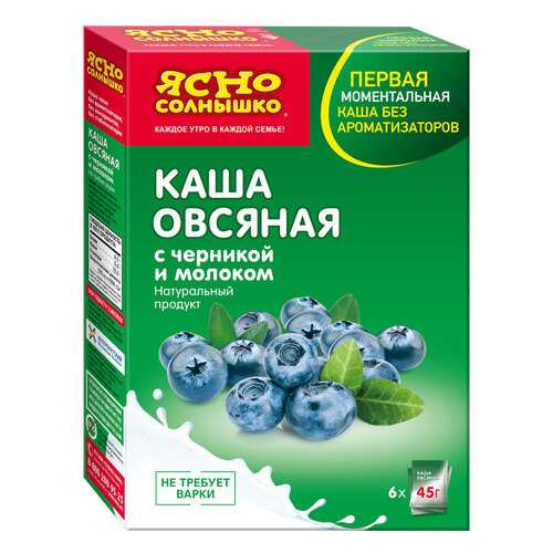 Каша овсяная Ясно солнышко с черникой и молоком 6*45 г в Перекресток