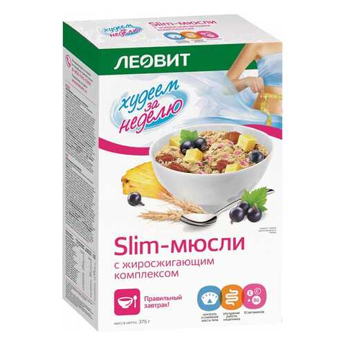 Slim-мюсли Леовит с жиросжигающим комплексом худеем за неделю 375 г в Перекресток