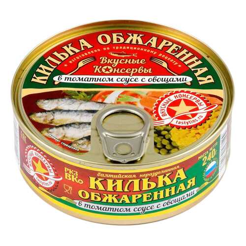 Килька Вкусные консервы обжаренная в томатном соусе с овощами 240 г в Перекресток