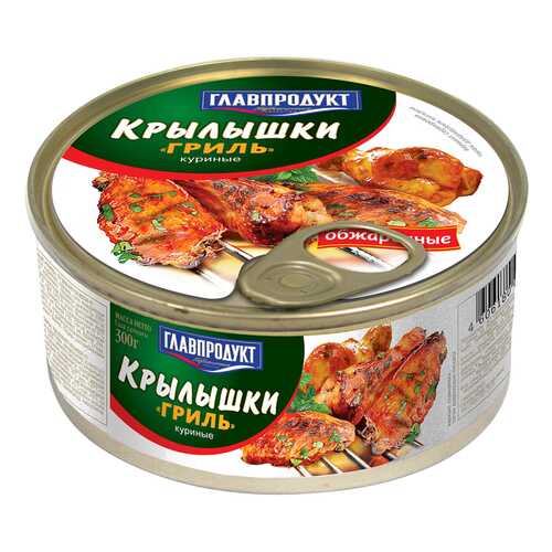 Крылышки Главпродукт куриные гриль 300 г в Перекресток