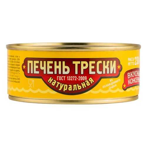 Печень трески Вкусные консервы натуральная 230 г в Перекресток