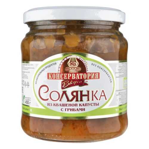 Солянка из квашеной капусты Консерватория Вкуса с грибами 450 г в Перекресток