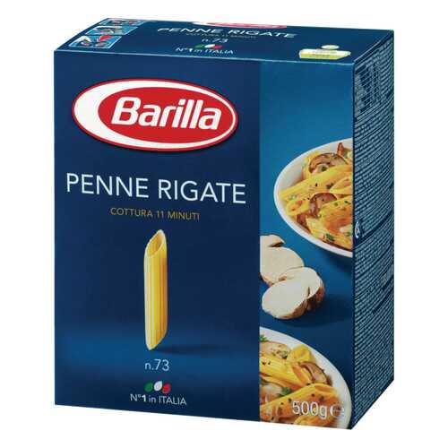 Макаронные изделия Barilla penne rigate 500 г в Перекресток