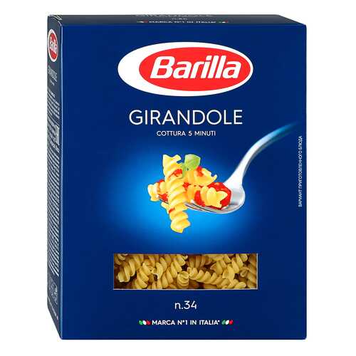 Макароны Barilla джирандоле 450 г в Перекресток