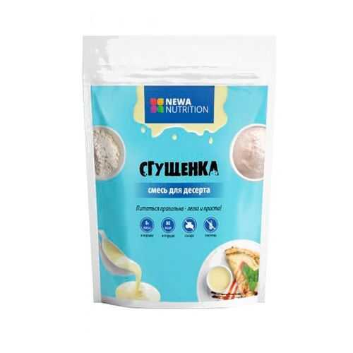 Смесь для десерта Newa Nutrition сгущенка низкокалорийная лайт 150 г в Перекресток