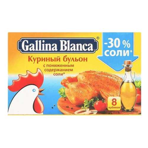 Бульон Gallina Blanca куриный с пониженным содержанием соли 10 г 48 штук в Перекресток