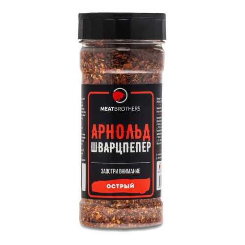 Арнольд Шварцпепер острый, приправа, Meatbrothers, 190 г Россия в Перекресток