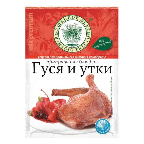 Приправа Волшебное дерево для блюд из гуся и утки 30 г в Перекресток