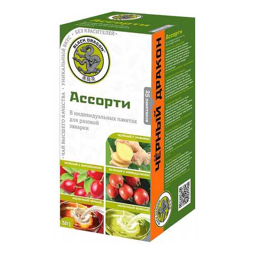 Ассорти чая Черный дракон 2 г 25 пакетиков в Перекресток