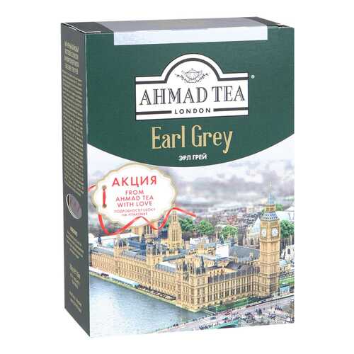 Чай черный Ahmad earl grey листовой 200 г в Перекресток