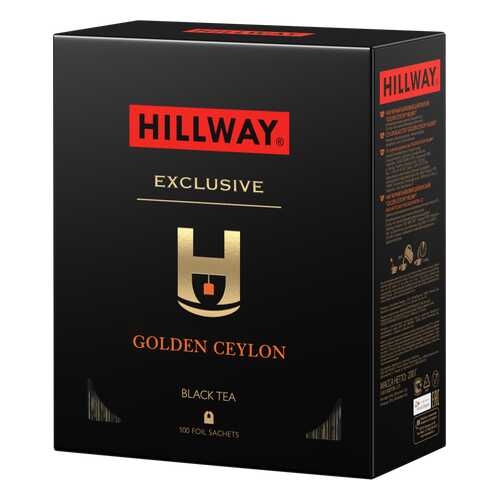 Чай черный байховый цейлонский «Golden Ceylon» т.з. “HILLWAY” в сашетах 2г*100*12 (С) в Перекресток