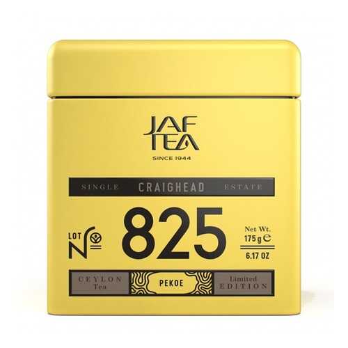 Чай черный JAF TEA Craighead 175 г ж/б Шри-Ланка в Перекресток