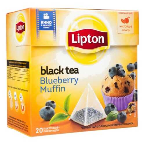 Чай черный Lipton blueberry muffin 20 пакетиков в Перекресток