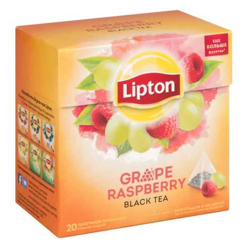 Чай черный Lipton grape raspberry 20 пакетиков в Перекресток