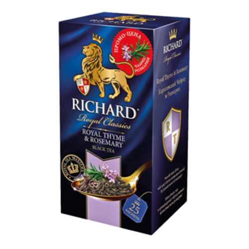 Чай черный в пакетиках для чашки Richard Royal thyme and rosemary 25*2 г в Перекресток