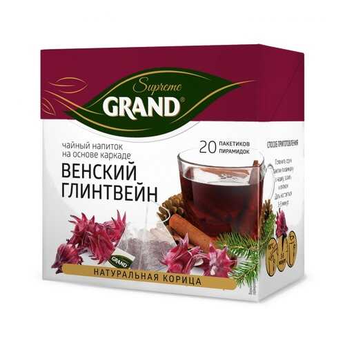 Чай Grand Венский Глинтвейн, каркаде с добавками, 20 пирамидок в Перекресток