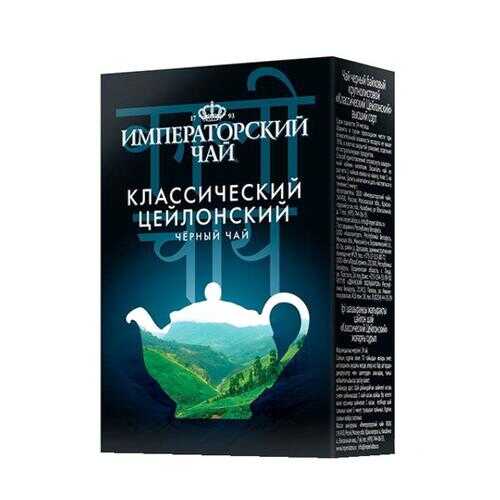 Чай Императорский черный байховый мелкий с липой для разовой заварки 25 пакетиков в Перекресток