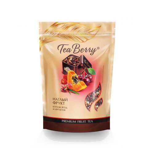 Чай Tea Berry Наглый фрукт, фруктово - ягодный, 200 гр в Перекресток