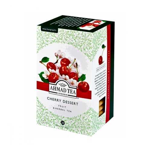 Чай травяной Ahmad Tea Cherry Dessert 20 пакетов 40 г в Перекресток