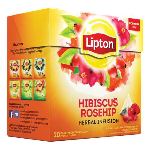 Чай травяной Lipton Hibiscus Rosehip с Гибискусом и Шиповником 20 пак в Перекресток