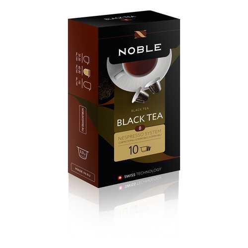 Чай в капсулах Noble black tea 10 капсул в Перекресток