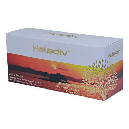 Чай в пакетиках Heladiv black tea standart 25 пакетов в Перекресток