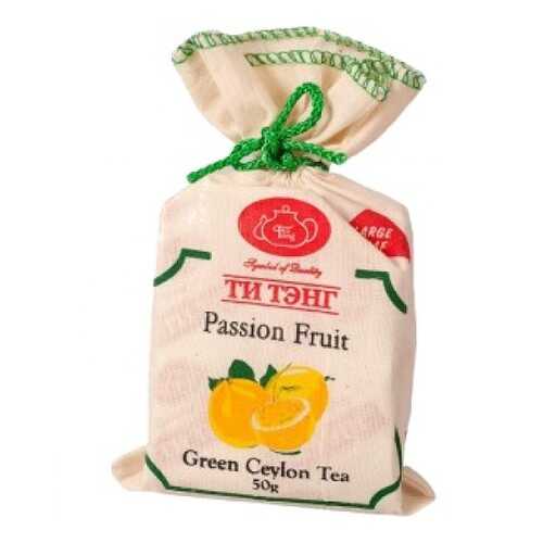 Чай зеленый Ти Тэнг passion fruit 50 г в Перекресток