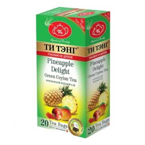 Чай зеленый в пакетиках для чашки Ти Тэнг Pineapple Delight 20*2 г в Перекресток