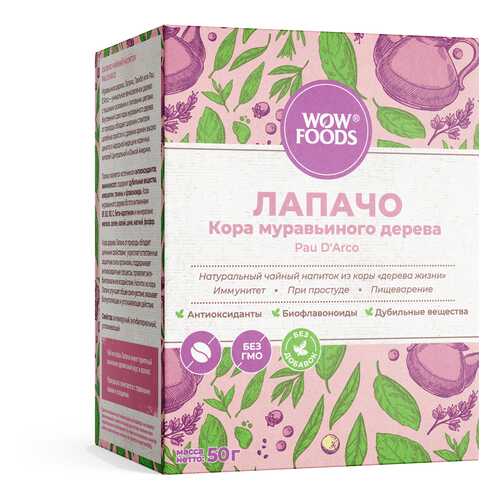 Чайный напиток лапачо WOWFOODS кора муравьиного дерева 50 г в Перекресток