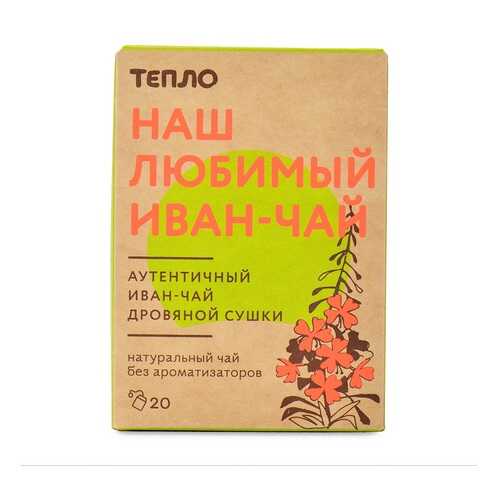 Чайный напиток «Тот самый иван-чай», 20 пакетиков, «Тепло», Москва в Перекресток