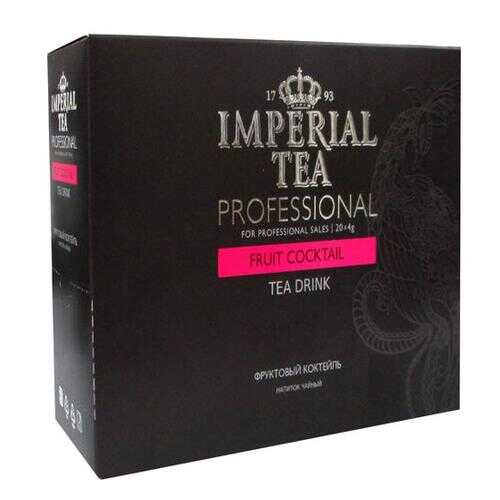 Напиток чайный Imperial Tea Professional фруктовый коктейль пакетированный в Перекресток