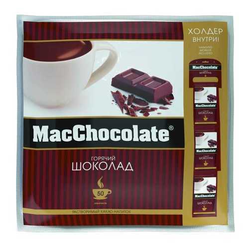 Горячий шоколад MacChocolate 20 г 50 пакетиков в Перекресток