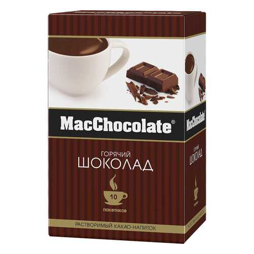 Какао-напиток растворимый т.з. MacChocolate, картонная упаковка 20г*10*10 блок в Перекресток