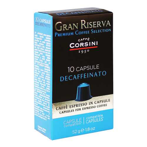 Капсулы Caffe Corsini gran riserva decaffeinato 10 капсул в Перекресток