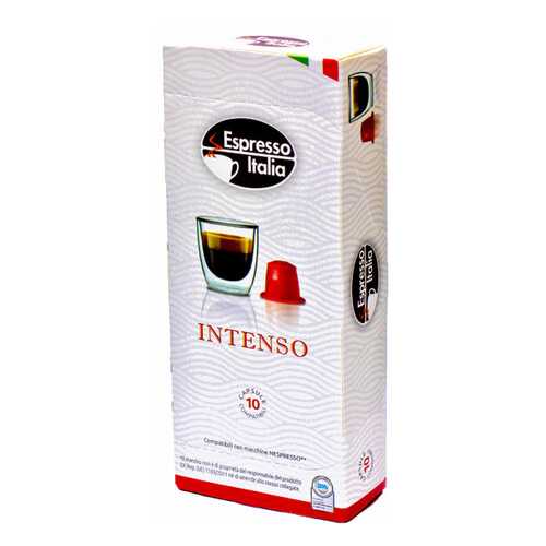 Капсулы Espresso Italia intenso для кофемашин Nespresso 10 капсул в Перекресток