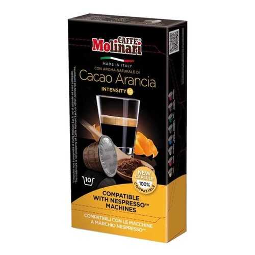 Капсулы Molinari Cacao Arancia для кофемашин Nespresso 10 капсул в Перекресток