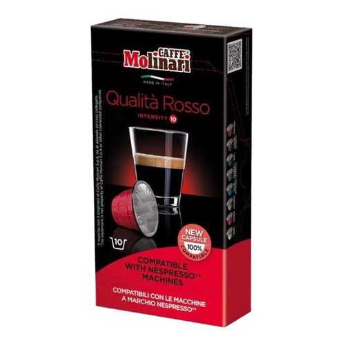 Капсулы Molinari Qualita Rosso для кофемашин Nespresso 10 капсул в Перекресток