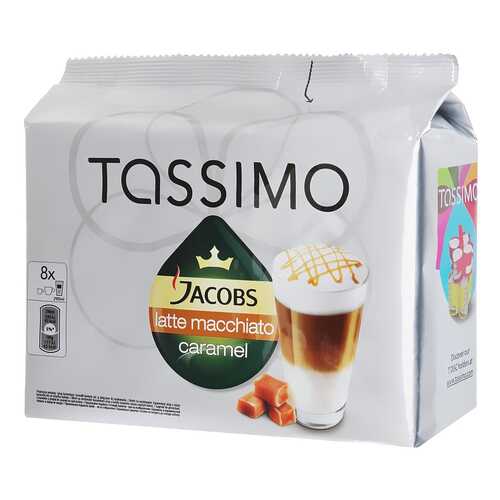 Капсулы Tassimo jacobs latte macchiato caramel в Перекресток