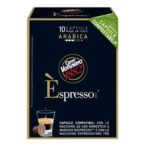 Капсулы Vergnano e`spresso arabica для кофемашин Nespresso 10 капсул в Перекресток