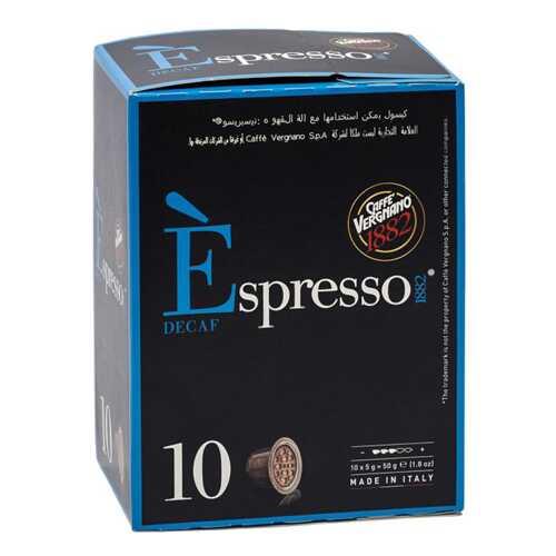 Капсулы Vergnano e`spresso decaf для кофемашин Nespresso 10 капсул в Перекресток