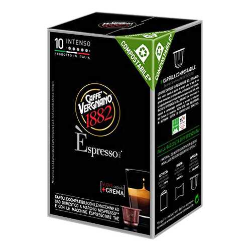 Капсулы Vergnano e`spresso intenso для кофемашин Nespresso 10 капсул в Перекресток