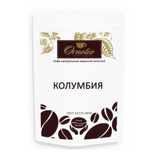 Кофе арабика Ornelio натуральный жареный молотый Колумбия в Перекресток