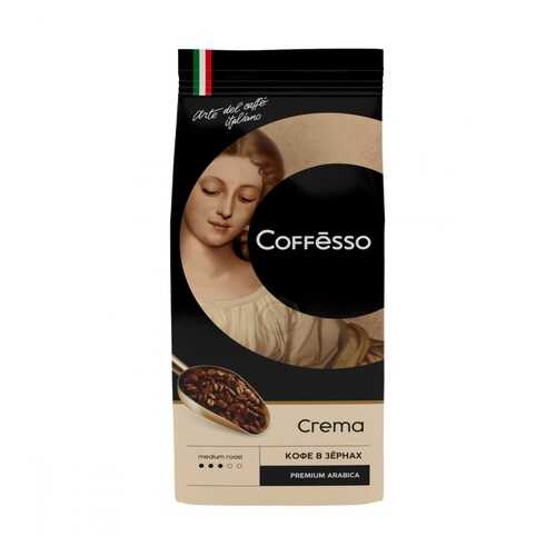 Кофе Coffesso Crema в зернах 250 г в Перекресток