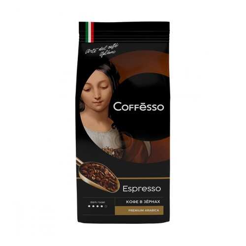 Кофе Coffesso Espresso в зернах 250 г в Перекресток