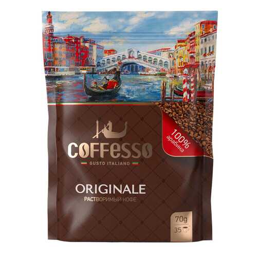 Кофе Coffesso originale растворимый с добавлением молотого 70 г в Перекресток