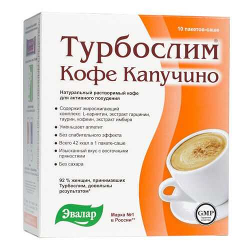 Кофе капучино Турбослим №10 95 г в Перекресток