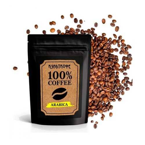 Кофе КультКофе Arabica зерновой 250 г в Перекресток