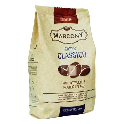 Кофе Marcony Espresso Classico 500г м/уп. в зернах в Перекресток