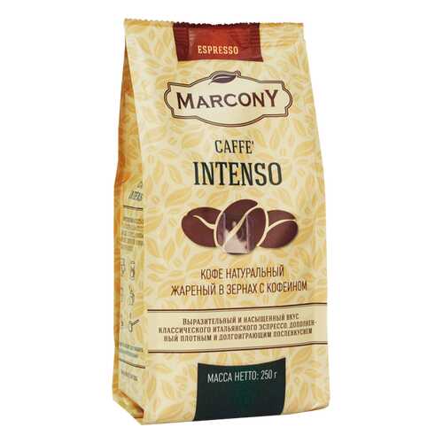 Кофе Marcony Intenso в зёрнах 250 г в Перекресток