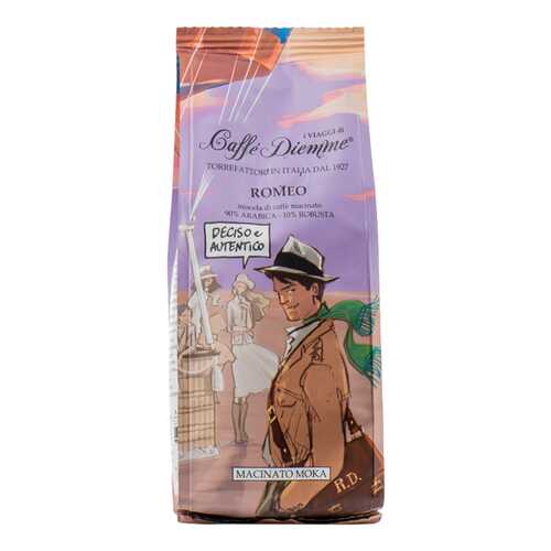 Кофе молотый Caffe Diemme BLEND ROMEO I VIAGGI 200г Италия в Перекресток